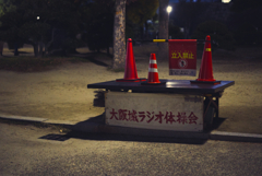 大阪城ラジオ体操会