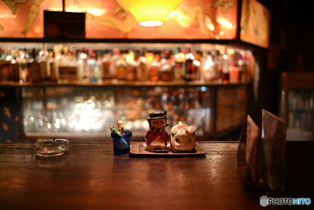 Bar StarDust #4