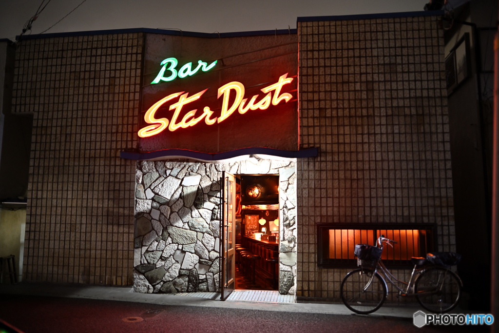 Bar StarDust #2