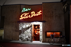 Bar StarDust #2