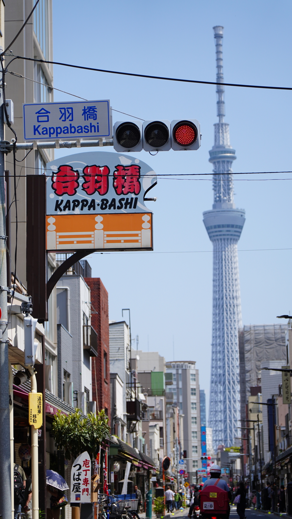 合羽橋から望む