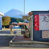 道の駅　富士川