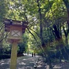 伊勢内宮