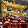 信長の館