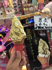 金箔ソフトクリーム