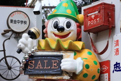 レトロ看板2