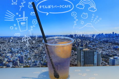 レモネード