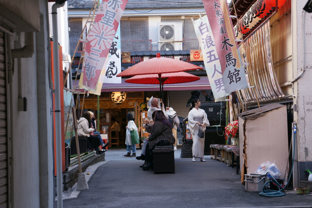 待合せ