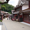 吹屋ふるさと村