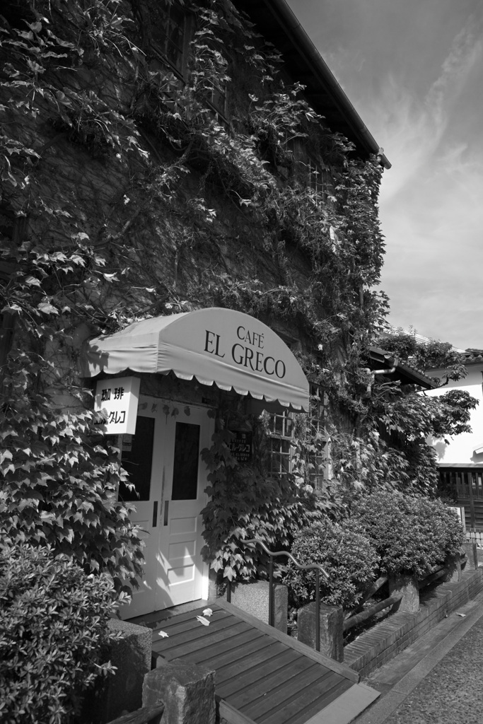 cafe