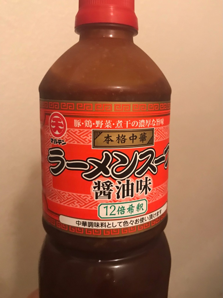 ラーメンスープ