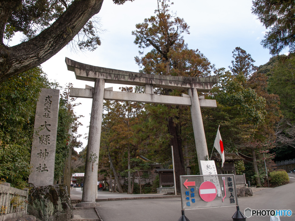 大縣神社の鳥居