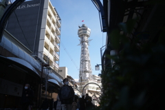 新・世・界
