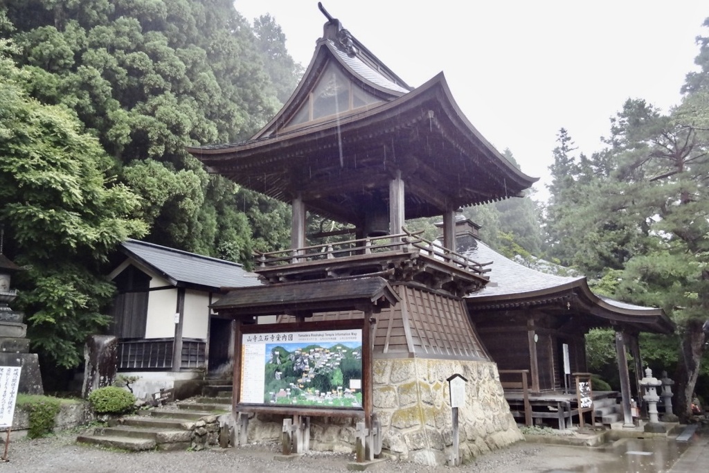 20120923山形市04