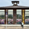 20240519由利本荘市20