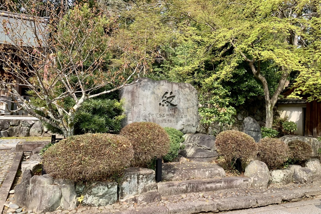 20200403京都市北区07