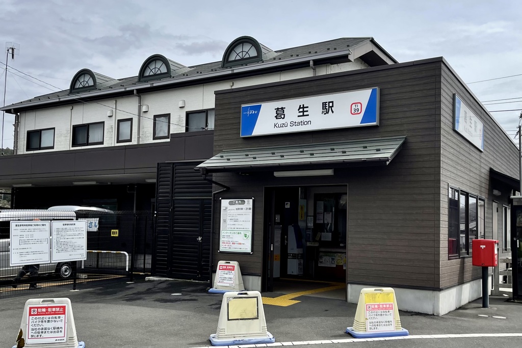 20230327佐野市01