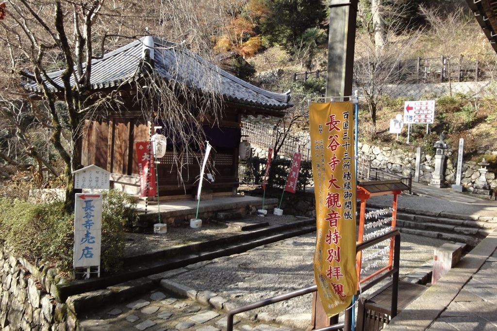 20091228桜井市12