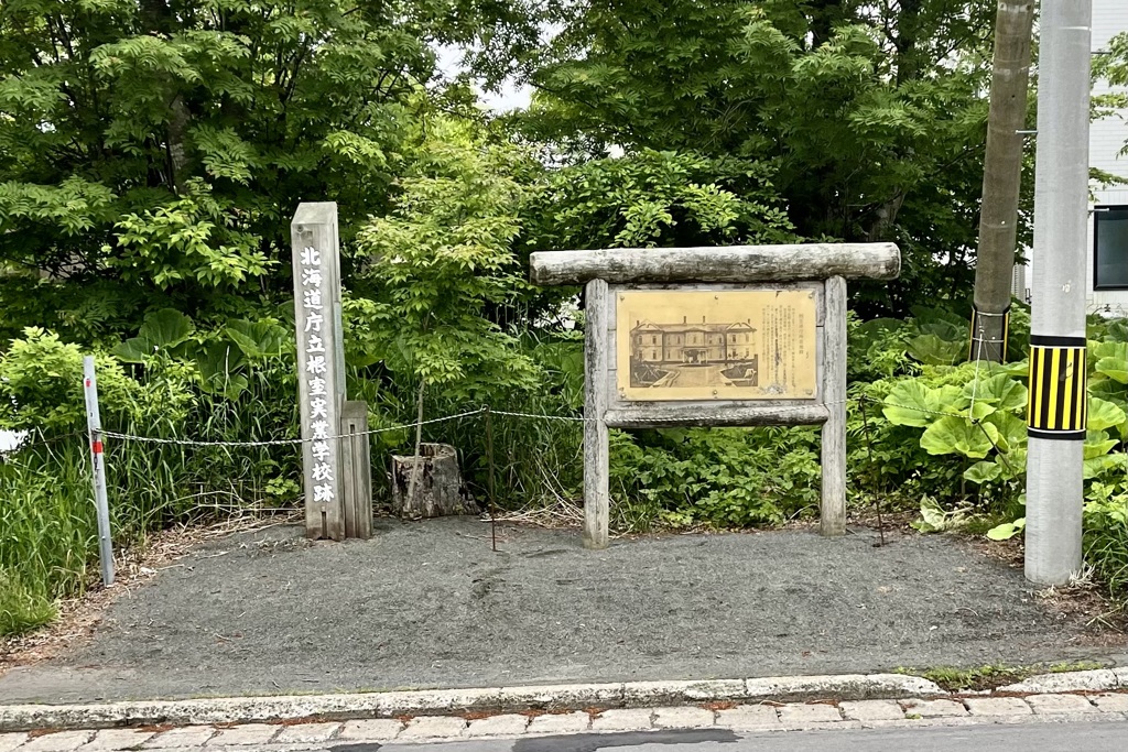 20230615根室市49