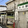 20230518鶴見区04