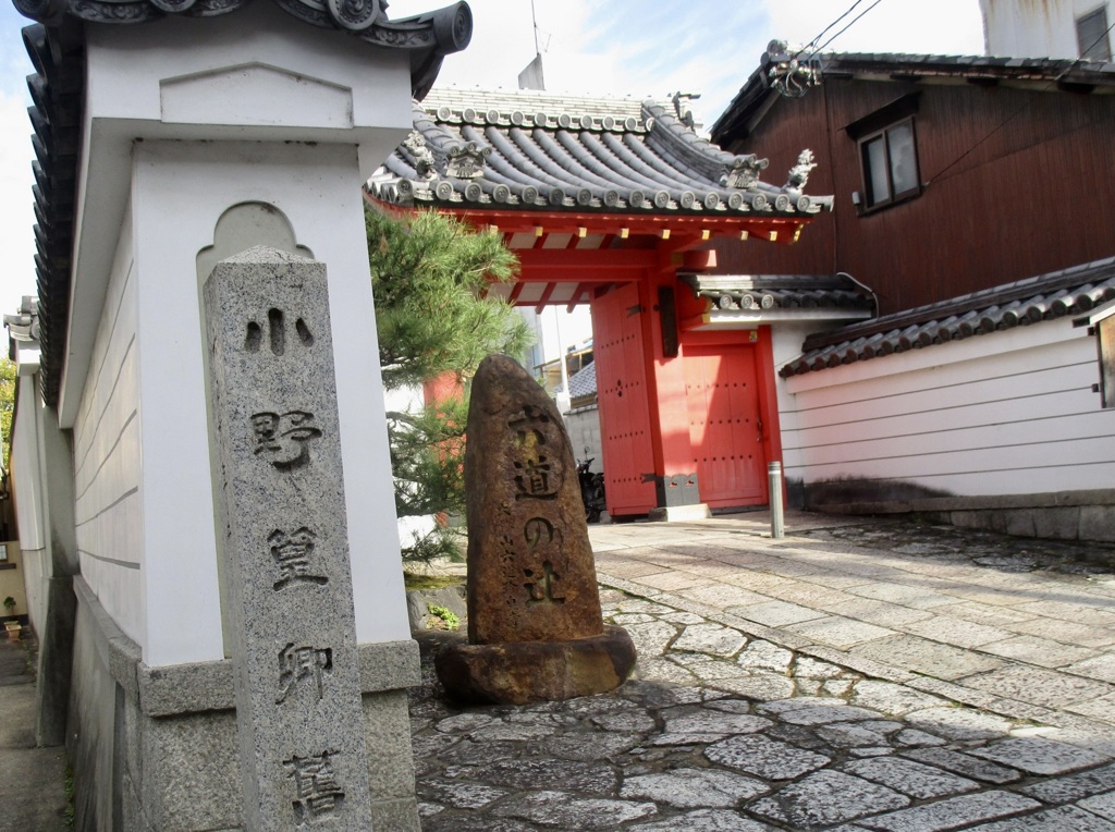 20181205東山区03