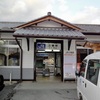 20091228桜井市34
