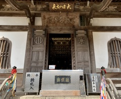 20210211宇和島市07