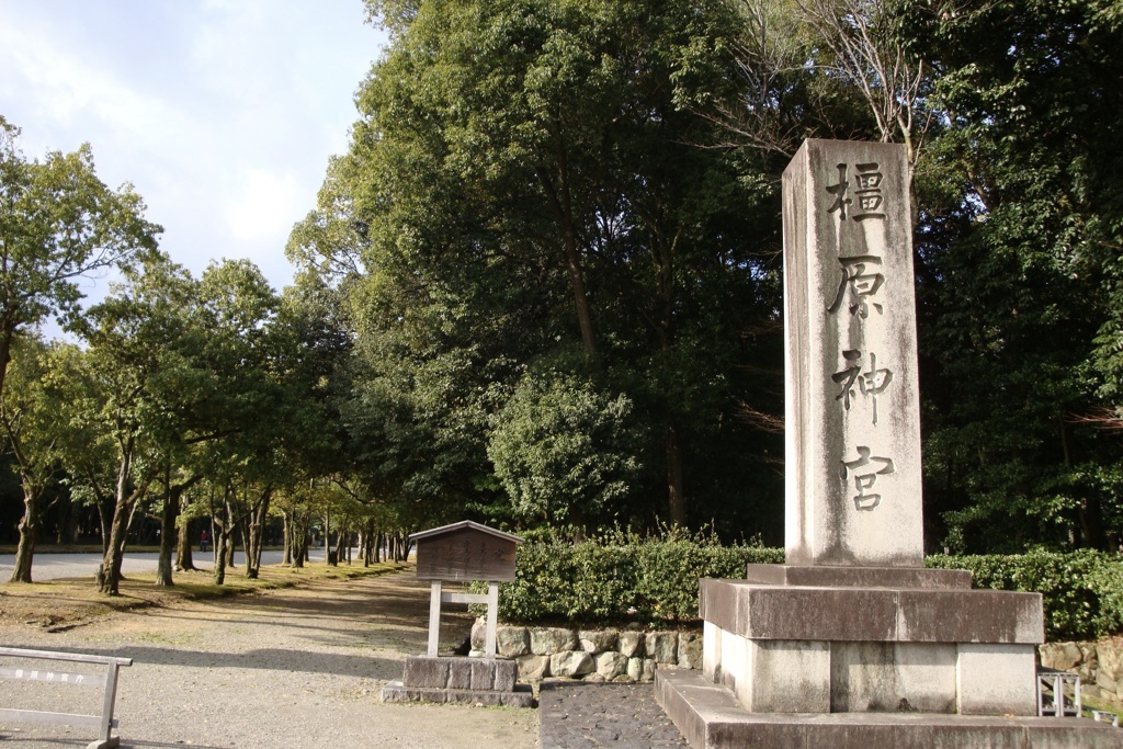 20091215橿原市05