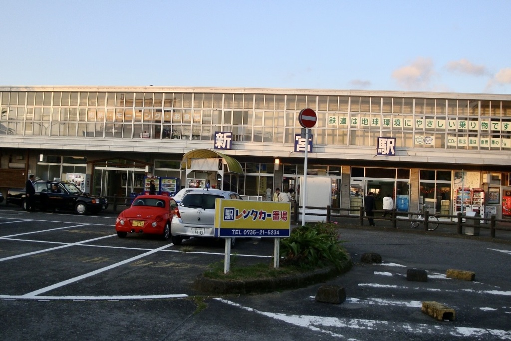 20091101新宮市04