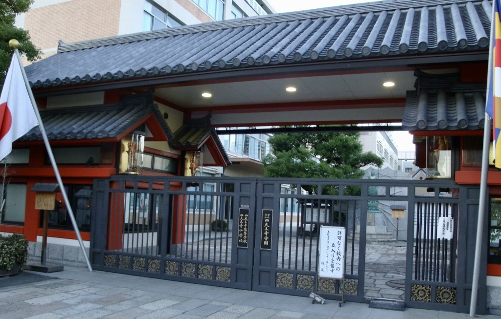 20091103天王寺区03