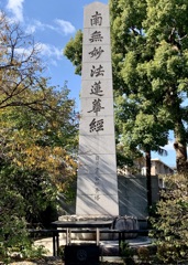 20191110上京区07