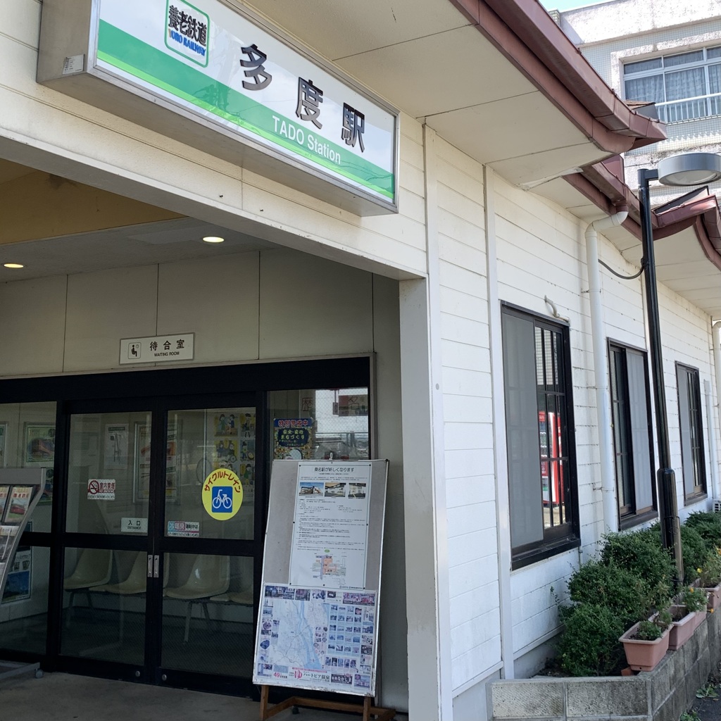 20200909桑名市02