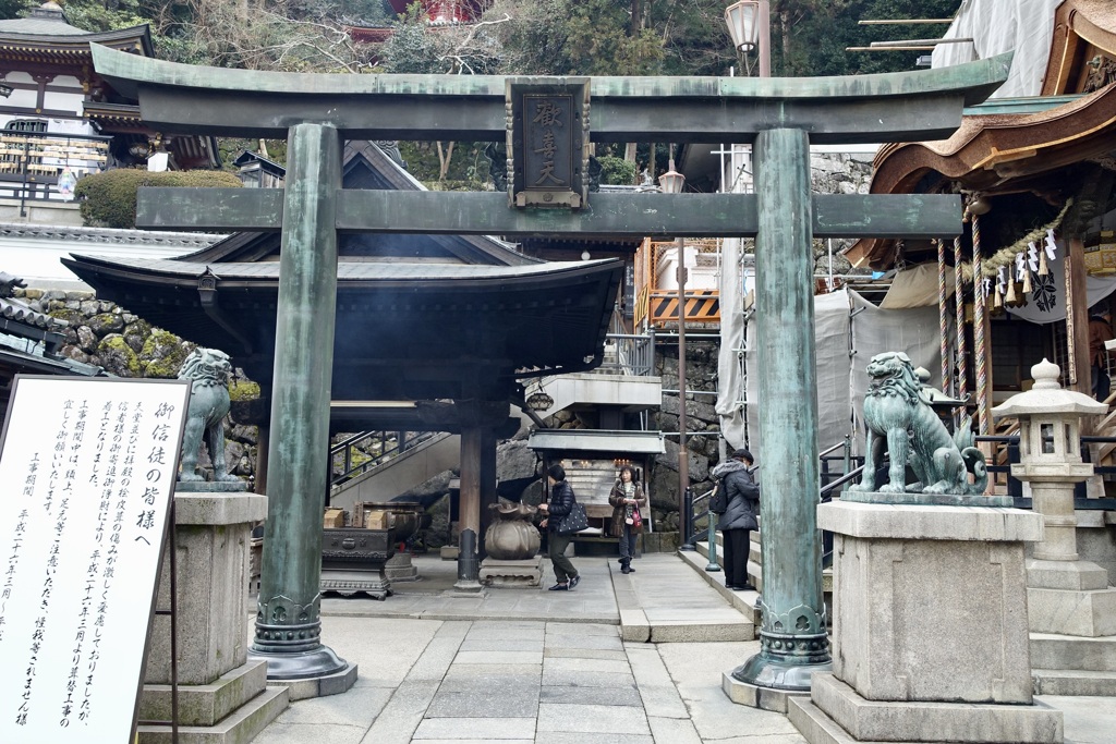 20150119生駒市09