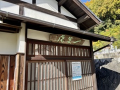 20241204松山市c33