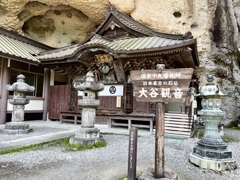 20230517宇都宮市01