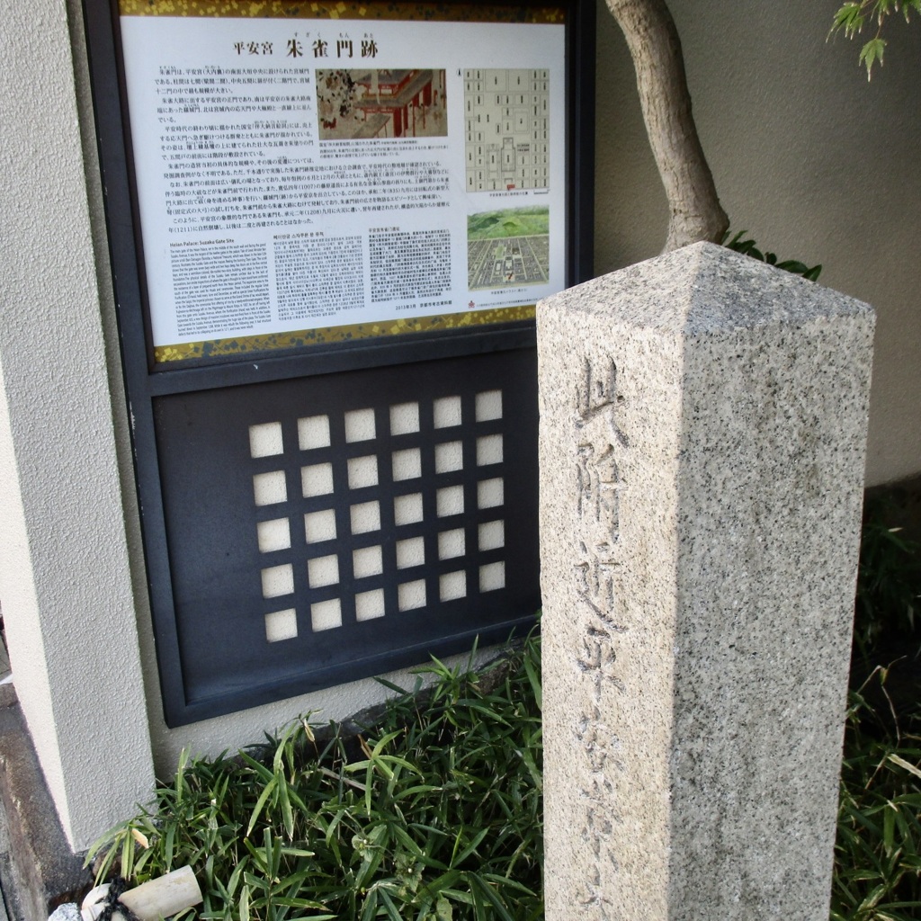 20181108中京区01