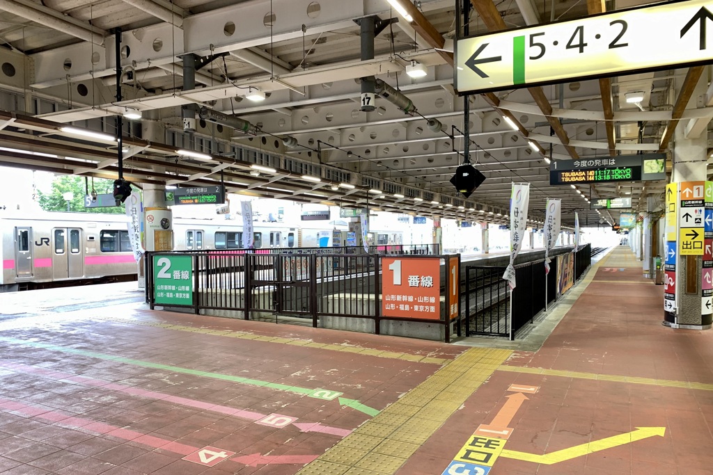 20200925新庄市01