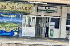 20240519にかほ市04
