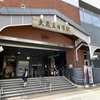 20230530あきる野市01