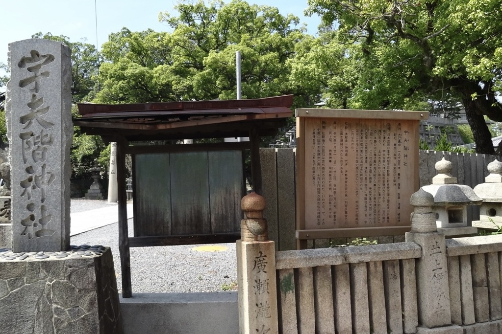 20110910宇多津町10
