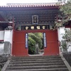 20150218長崎市12