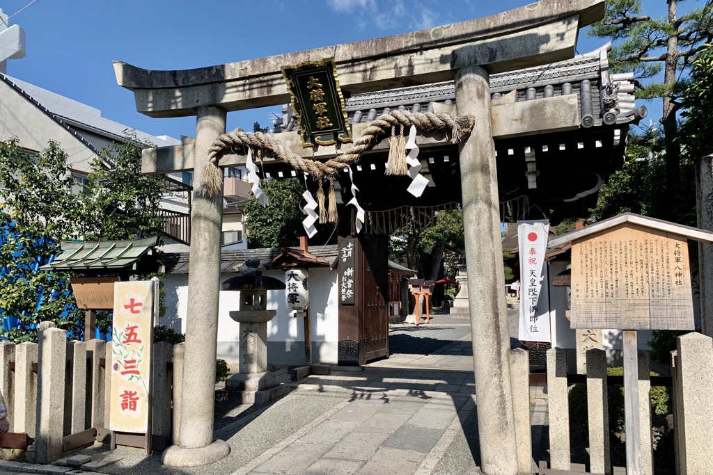 20191110上京区09