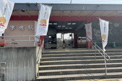 20250326宇佐市18