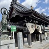20250102防府市08