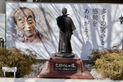 20230228東村山市02