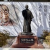 20230228東村山市02