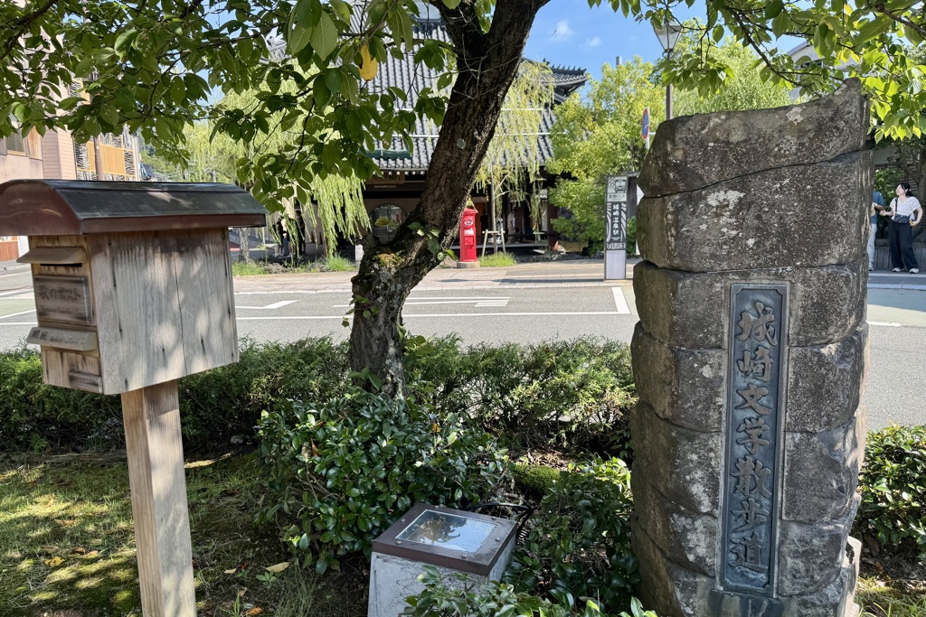 20250916豊岡市02