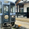 20240519由利本荘市16