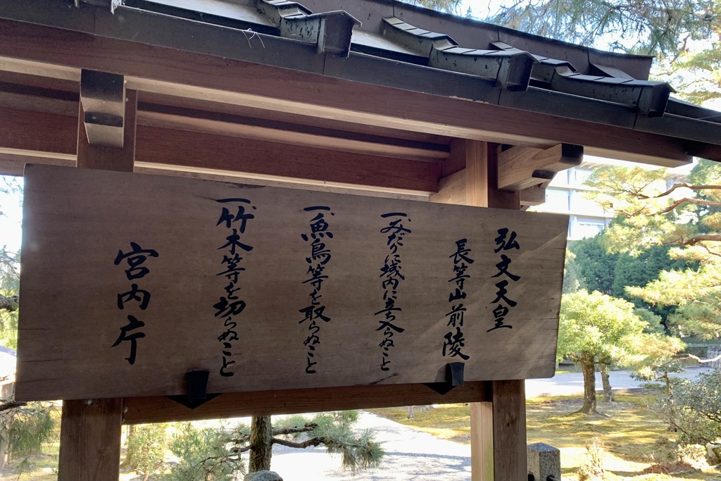 20191216大津市09