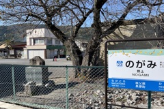 20221108長瀞町04